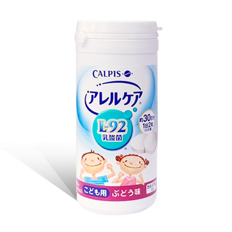 可尔必思 抗敏感 乳酸菌咀嚼片