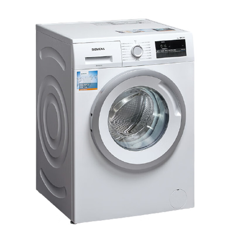 西门子 变频滚筒洗衣机