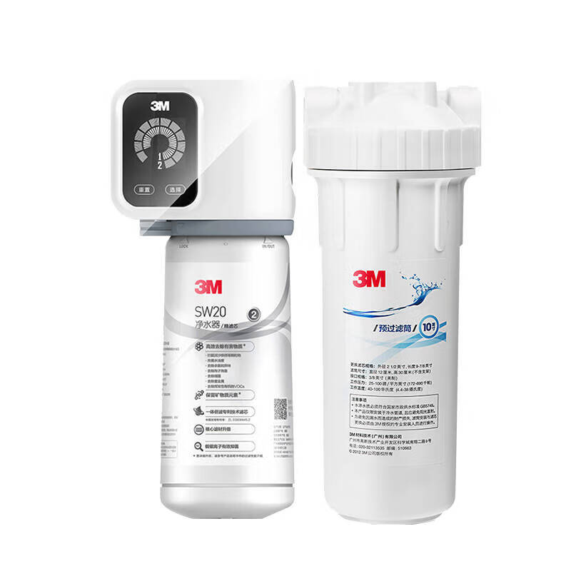 3M 多重过滤净水器