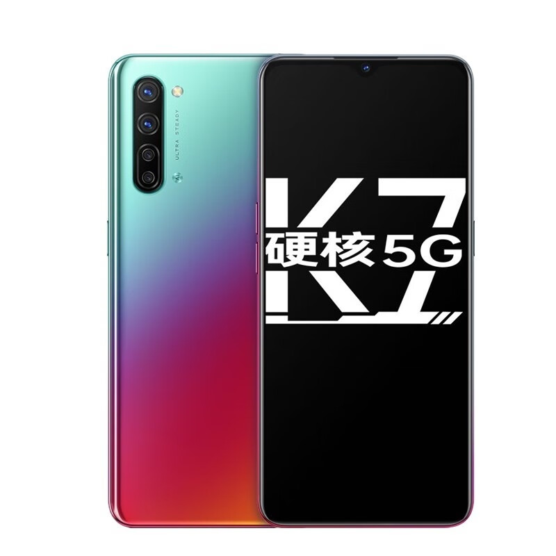 OPPO K7双模5G手机