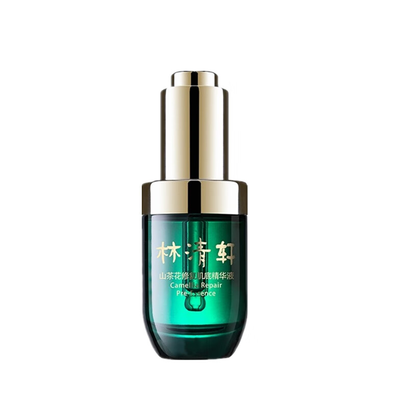 林清轩 轻薄质地 精华液