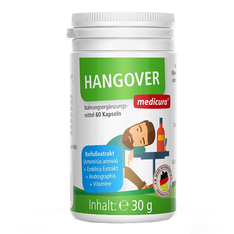 每德 中西配方 解酒护肝片