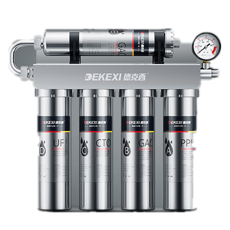 德克西 五级精滤净水器