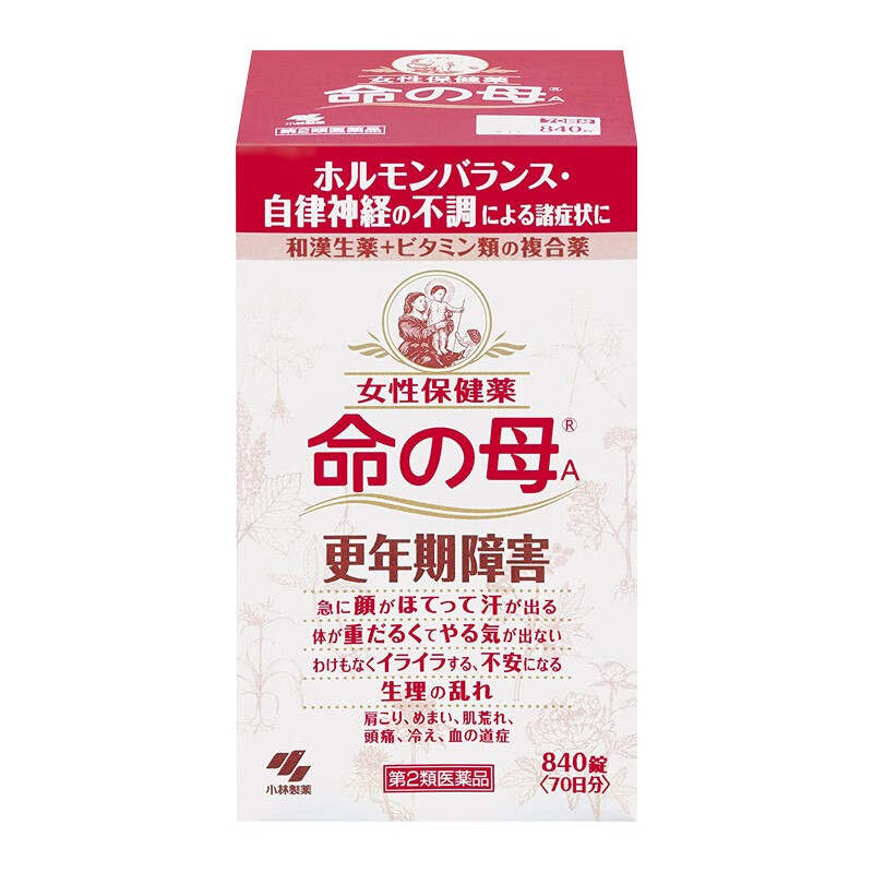 小林制药 高性价比 红色命之母