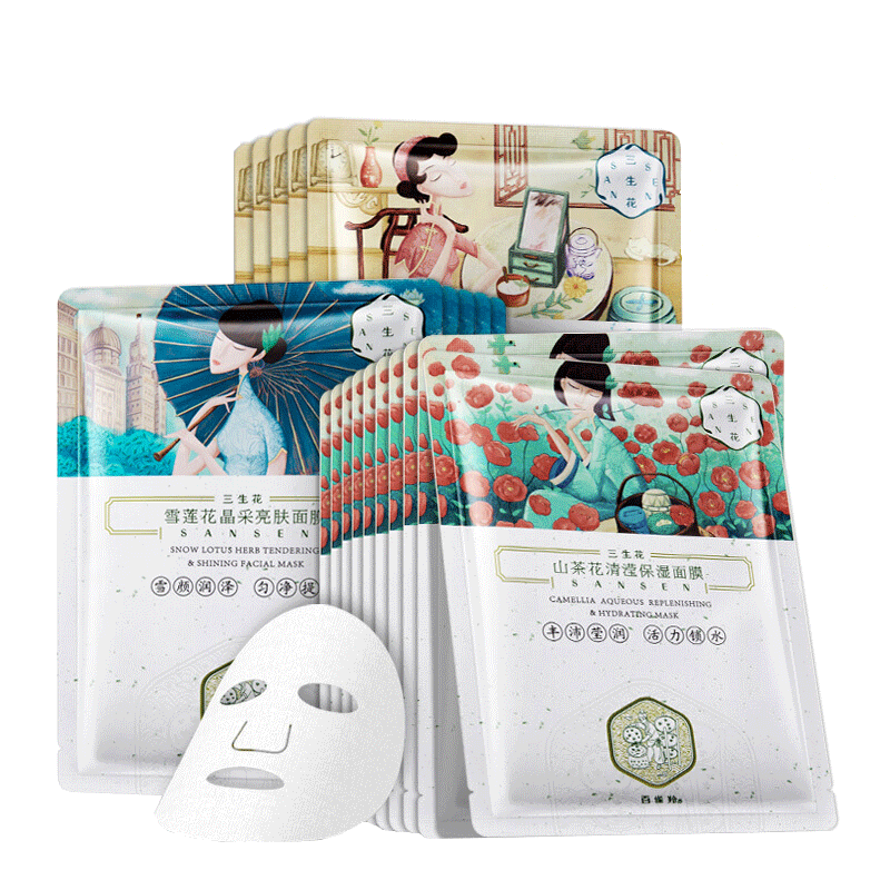 三生花 补水亮肤 面膜