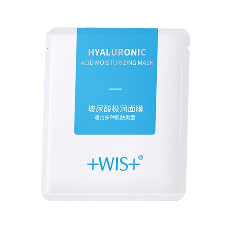 WIS 玻尿酸原液保湿面膜