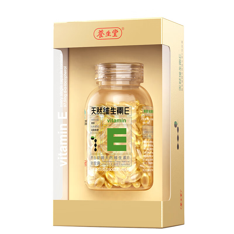 养生堂 延缓衰老维生素E软胶囊