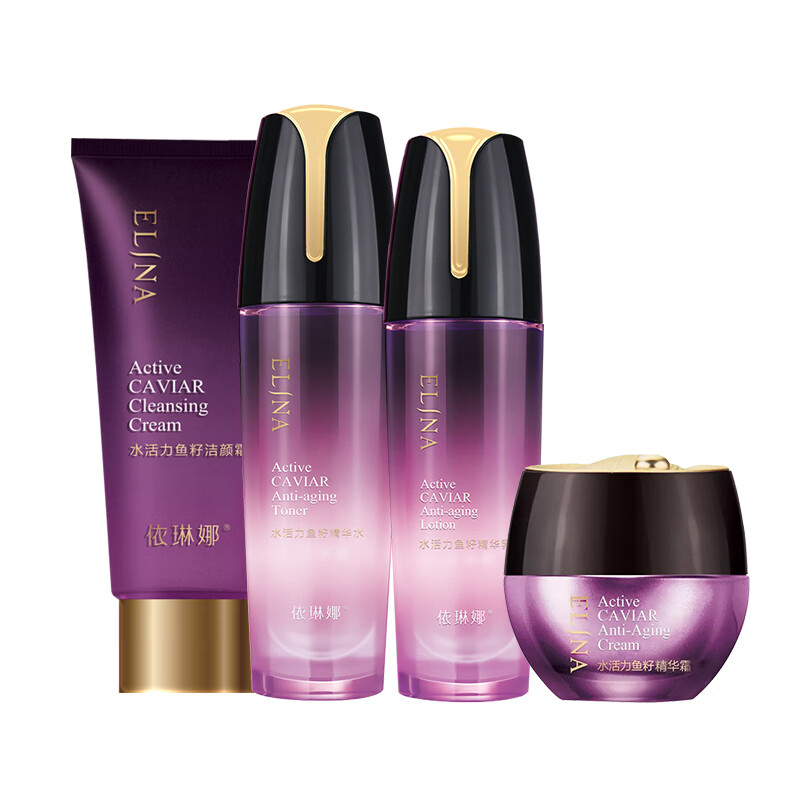 依琳娜 改善细纹护肤套装