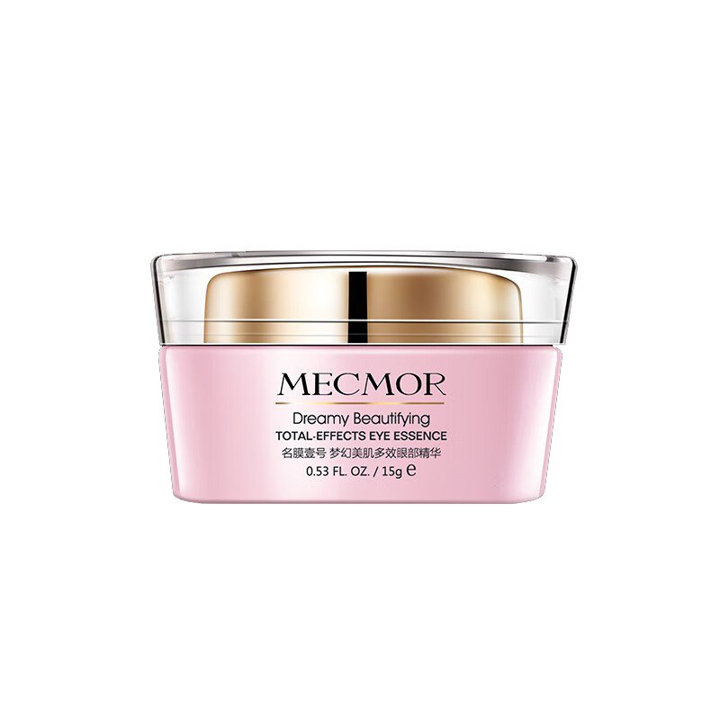 名膜壹号 淡化黑眼圈眼霜