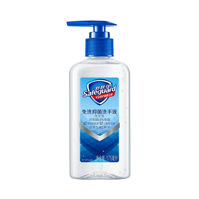 舒肤佳 免洗抑菌大瓶装洗手液
