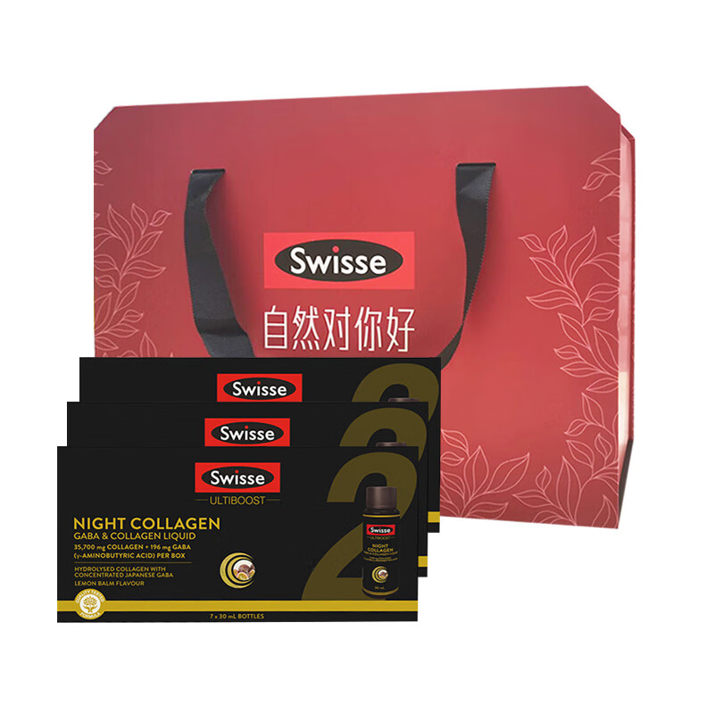 Swisse 进口 胶原蛋白