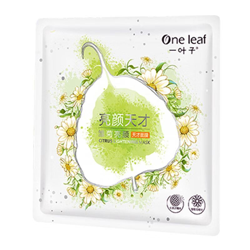 一叶子 温和易吸收面膜