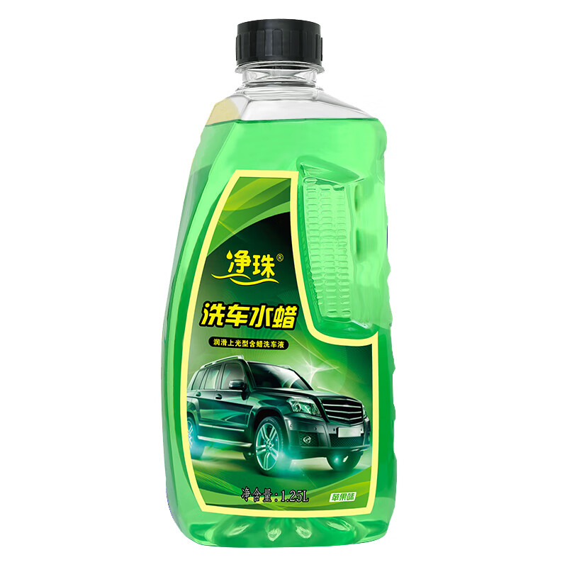 净珠 滋养去污洗车液