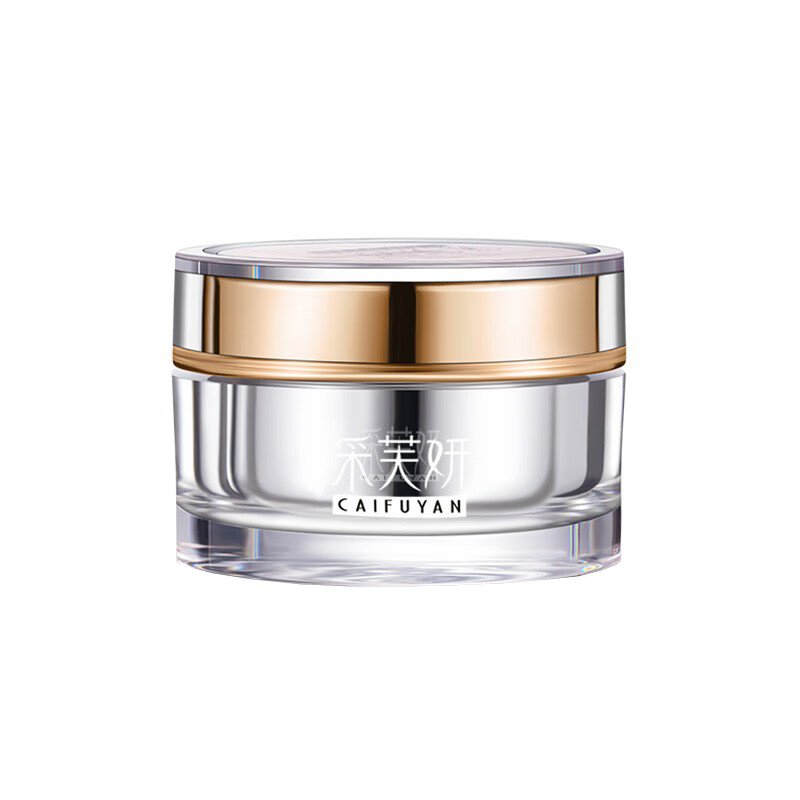 采芙妍 遮瑕隔离面霜