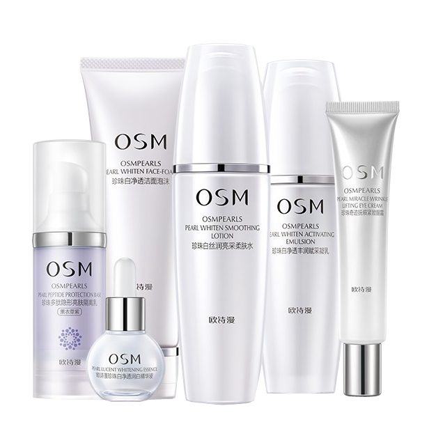 欧诗漫珍珠白补水美白护肤套装