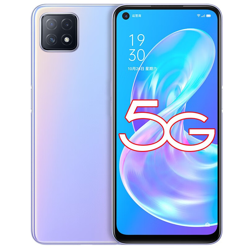 OPPO 大内存大电量手机