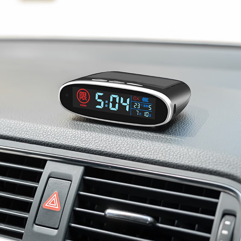 Kylie 夜光显示车载摆件