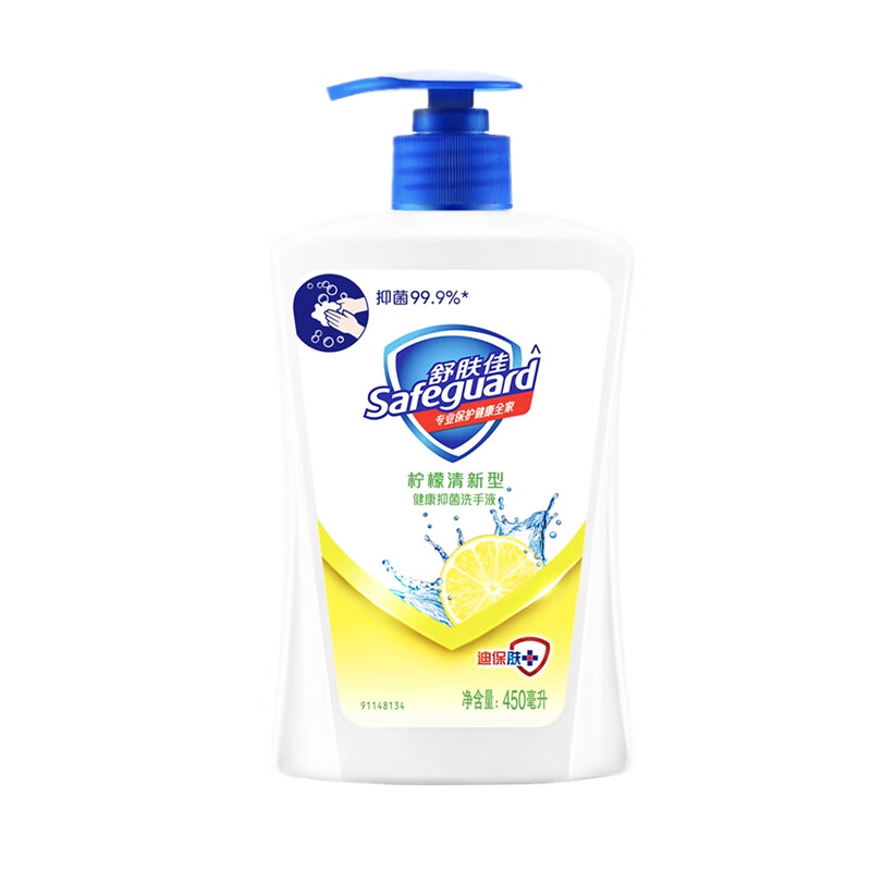 舒肤佳 温和亲肤洗手液