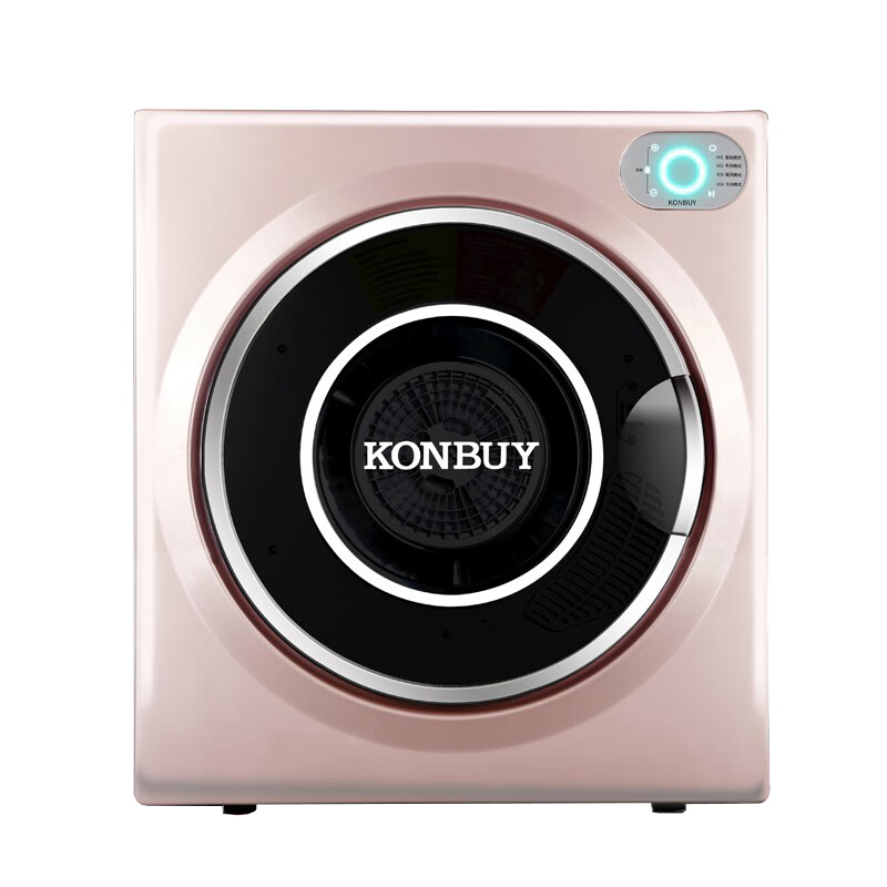 康标 双向正反转干衣机