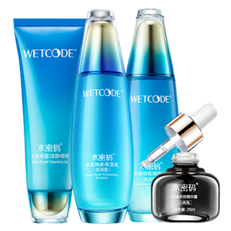 水密码 水漾焕能 护肤套装