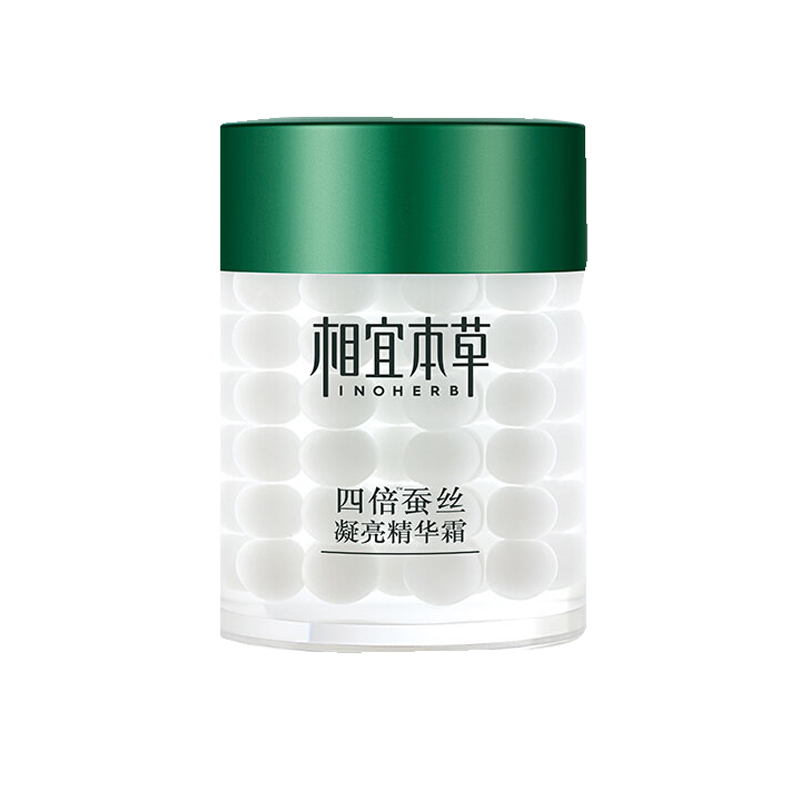 相宜本草 蚕丝凝亮乳液