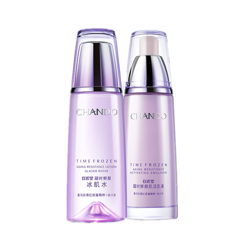 自然堂 凝时鲜颜保湿 补水套装