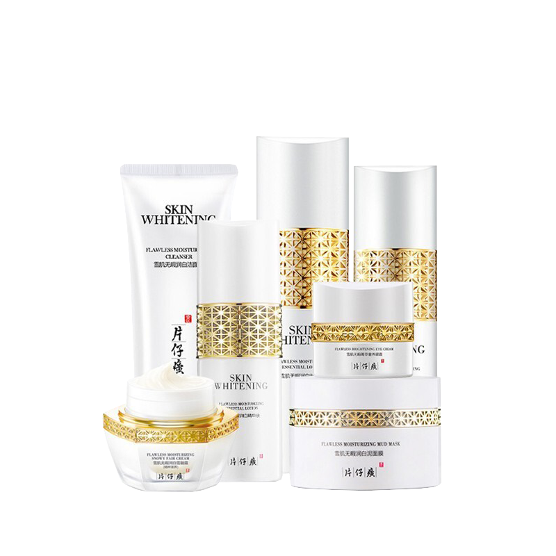 片仔癀 锁水护肤套装