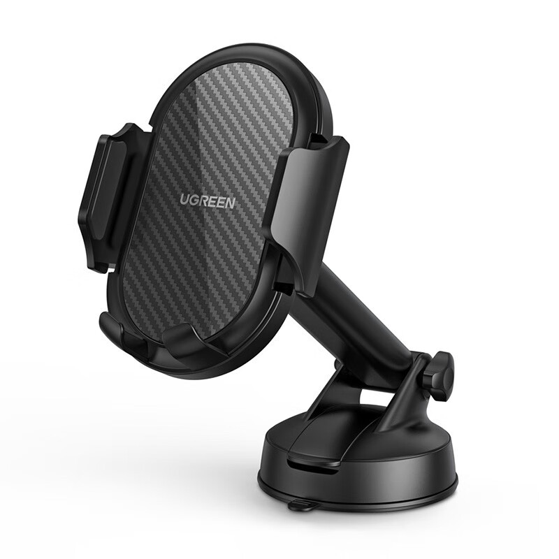 绿联 吸盘卡扣式 车载手机支架