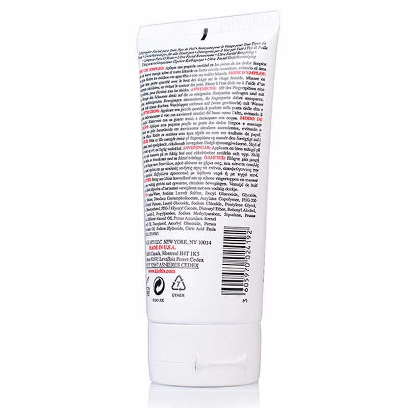 科颜氏温和补水洁面乳