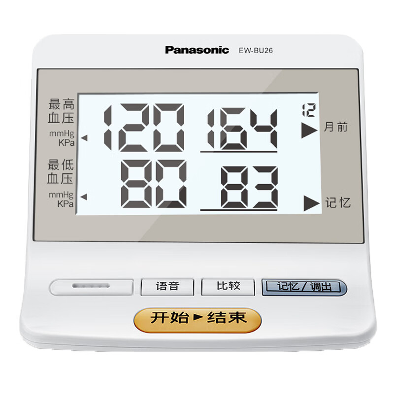 松下 上臂式 电子血压计