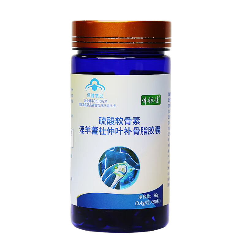 体恒健 硫酸软骨素