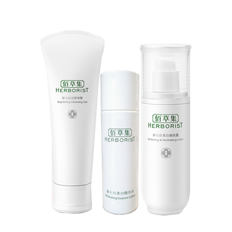 佰草集 新七白美白焕亮护肤套装