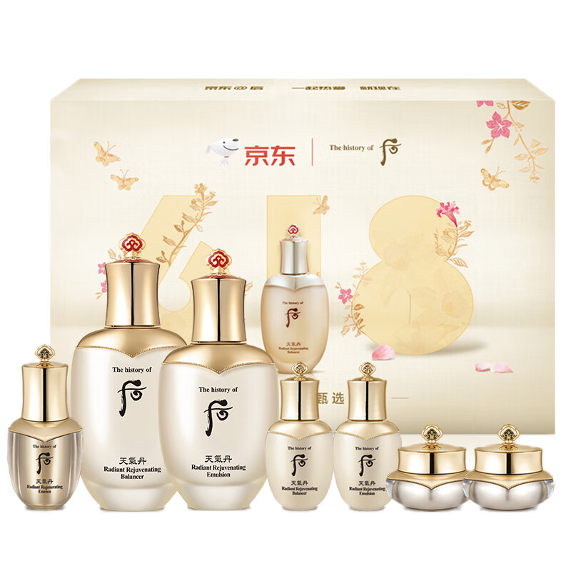 后 补水保湿 护肤套装