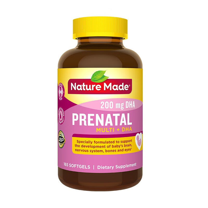 天维美 进口 维生素DHA胶囊