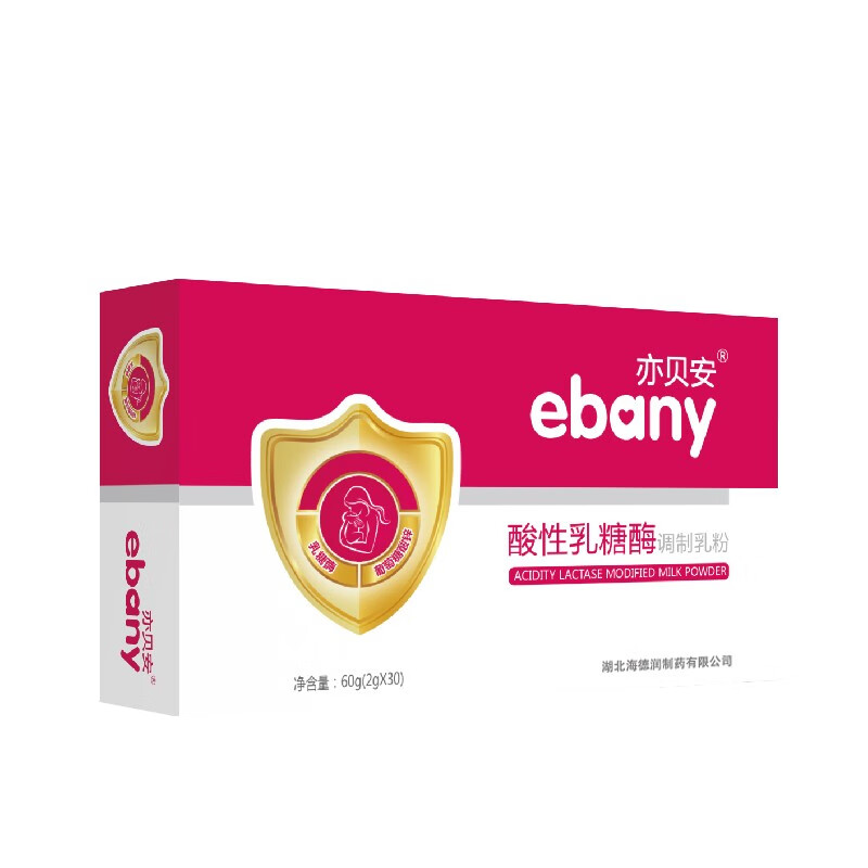 亦贝安 酸性乳糖酶调制乳粉