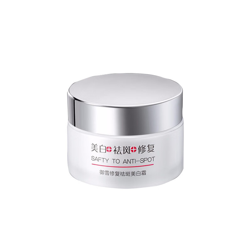 御雪 修复祛斑美白霜