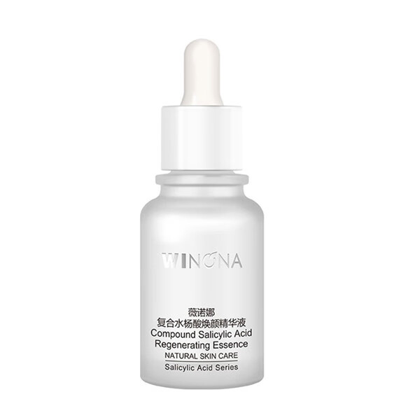 薇诺娜 复合水杨酸焕颜精华
