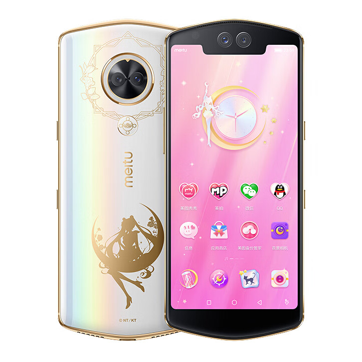 美图 美颜拍照手机