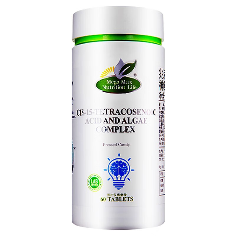 兆丽健 进口 神经酸海藻