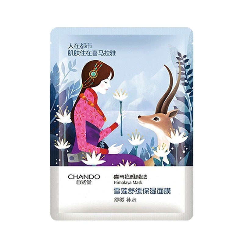 自然堂 清爽补水面膜