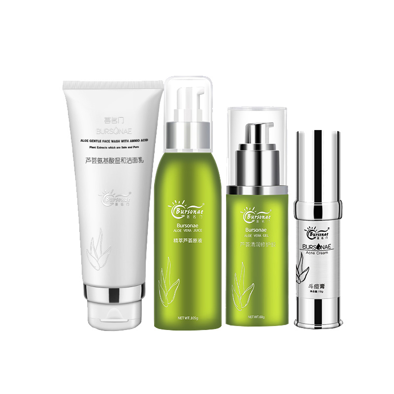 荟名门 祛痘清洁套装