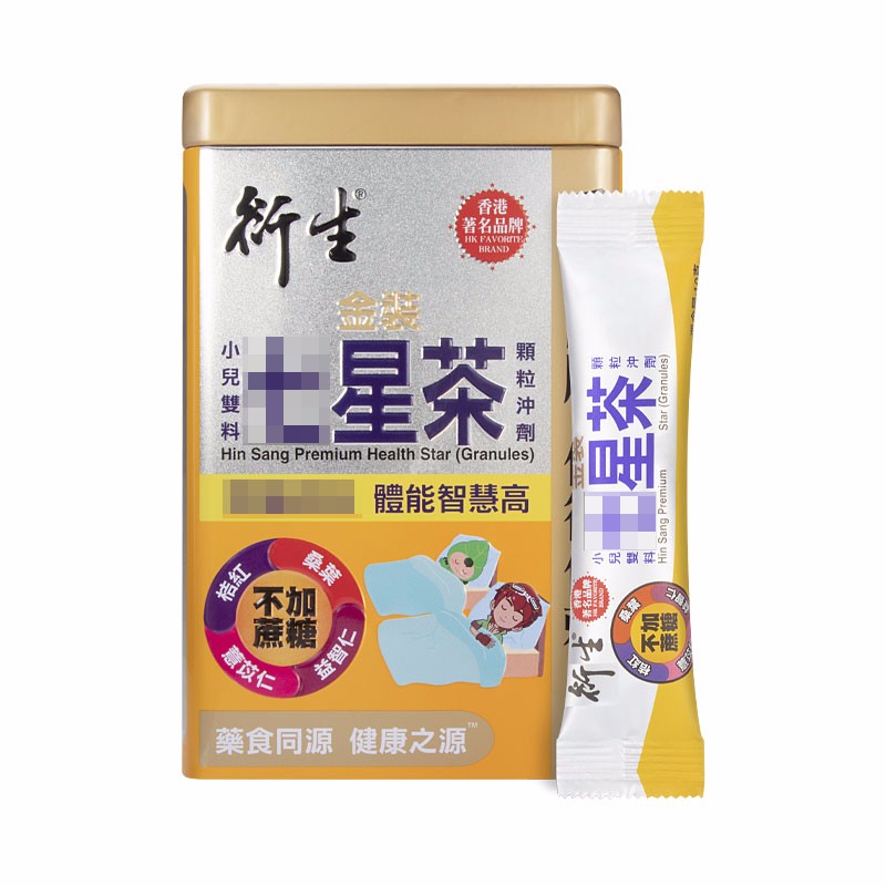 衍生 小儿双料 七星茶颗粒