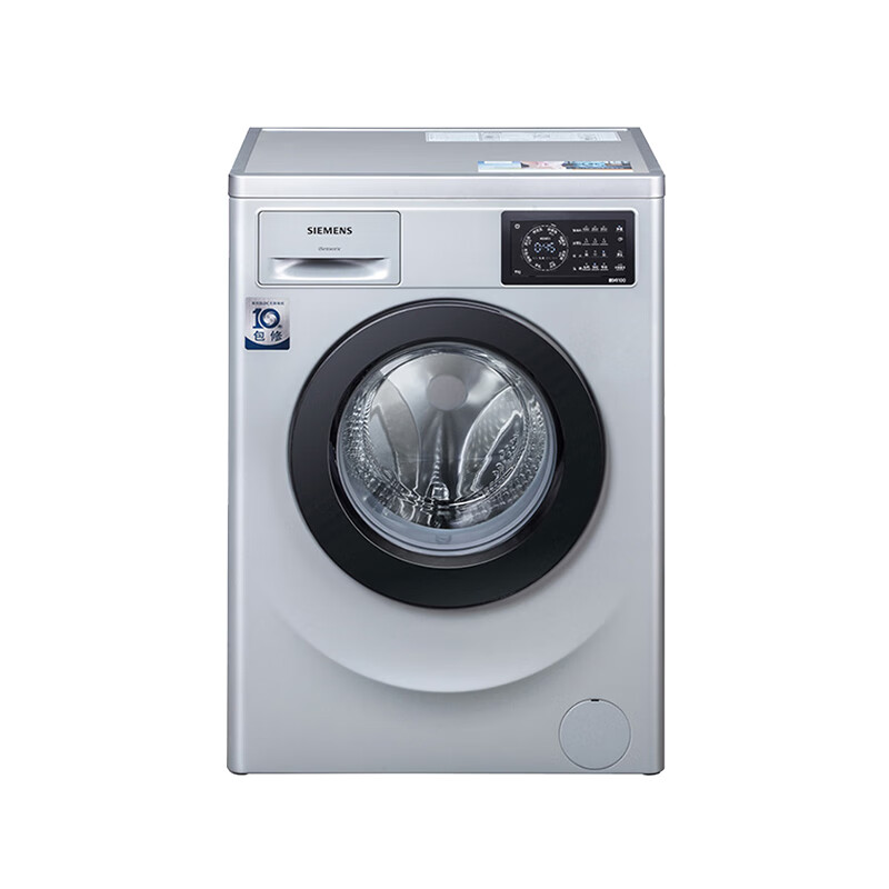 西门子 高温筒自洁洗衣机