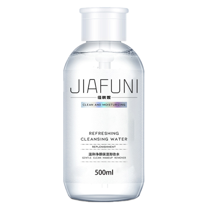 雅斯汀 深层清洁卸妆水