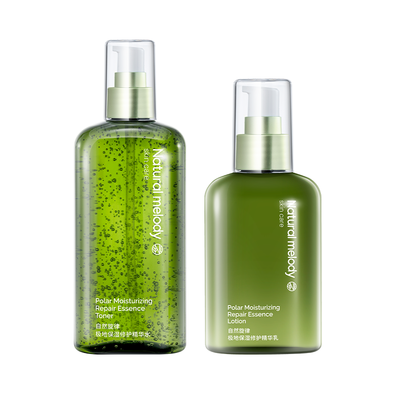 自然旋律 舒缓肌底 水乳套装