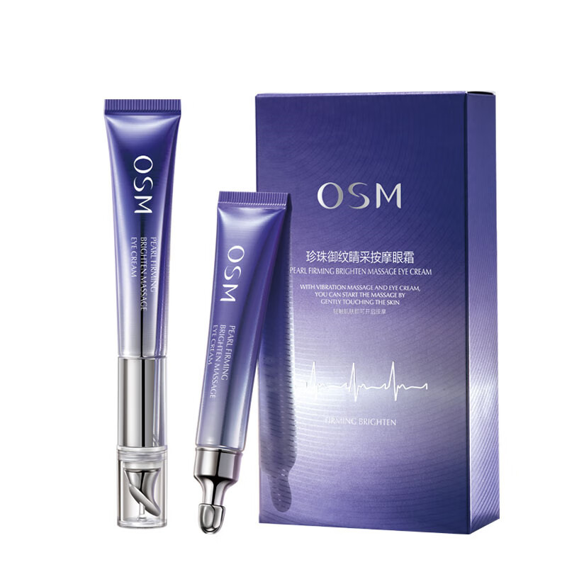 欧诗漫 珍珠御纹睛采眼霜