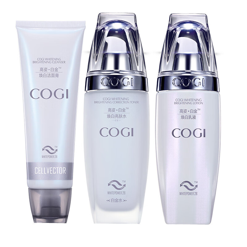 高姿 白金焕白护肤套装