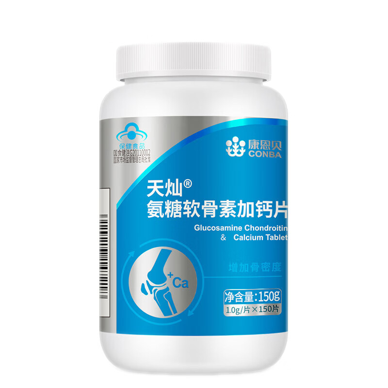 康恩贝 瓶装 氨糖软骨素