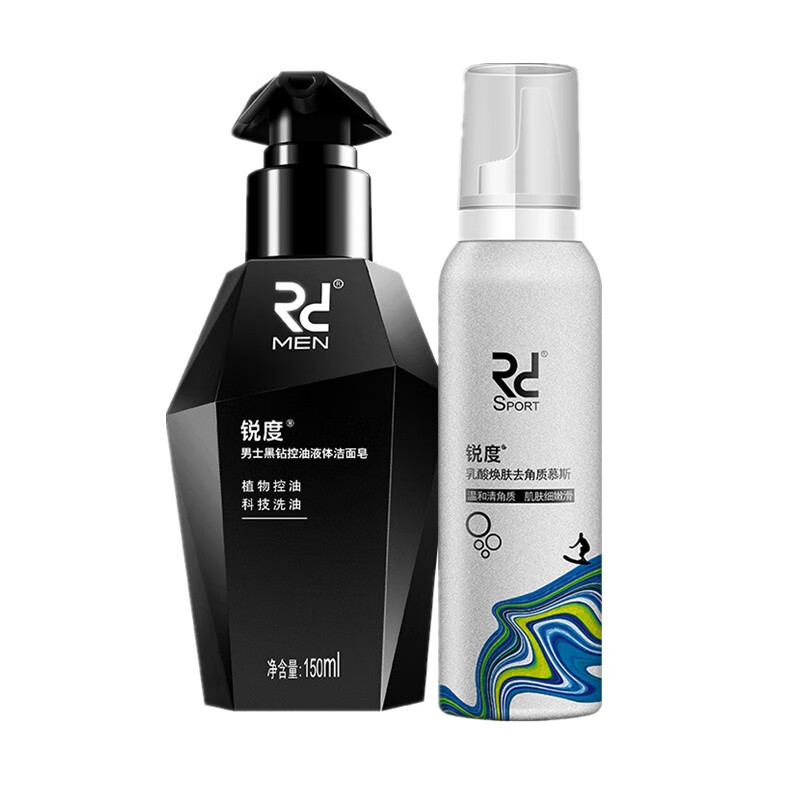 锐度 果酸炭黑去角质洁面乳