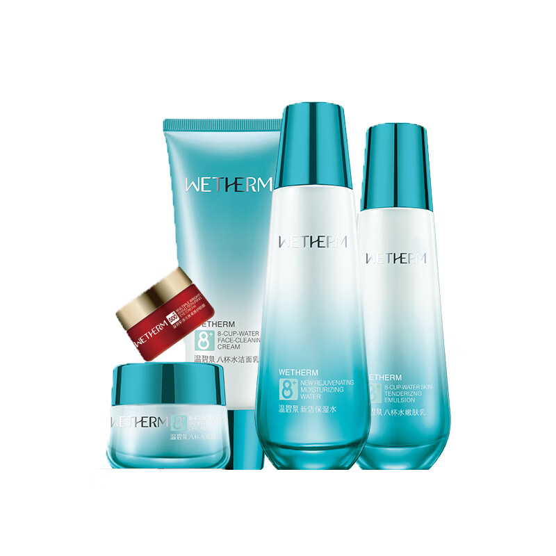 温碧泉 八杯水保湿 护肤套装